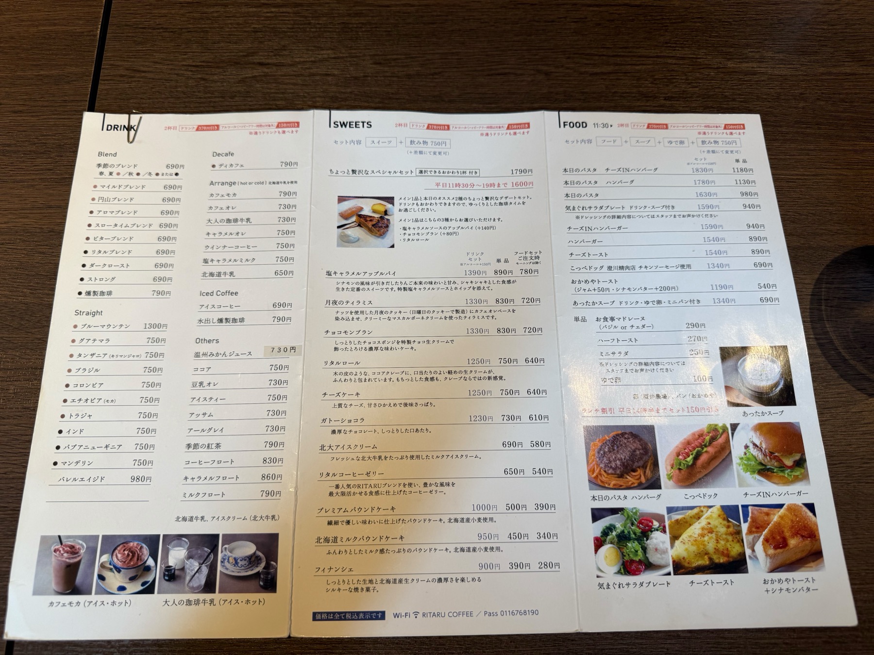 RITARU COFFEEのメニュー表。DRINK・SWEETS・FOODに分かれ、ブレンドやストレートの珈琲がずらりと並んでいる