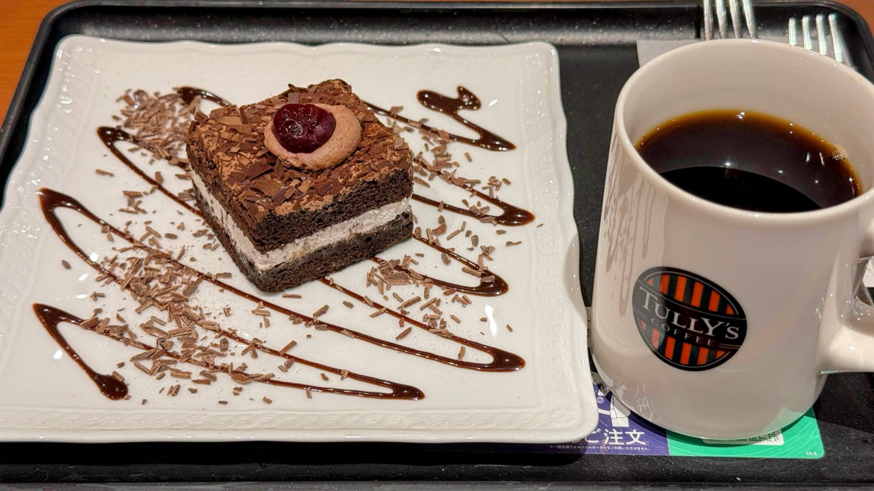 タリーズ オーロラタウン店のフォレノワール