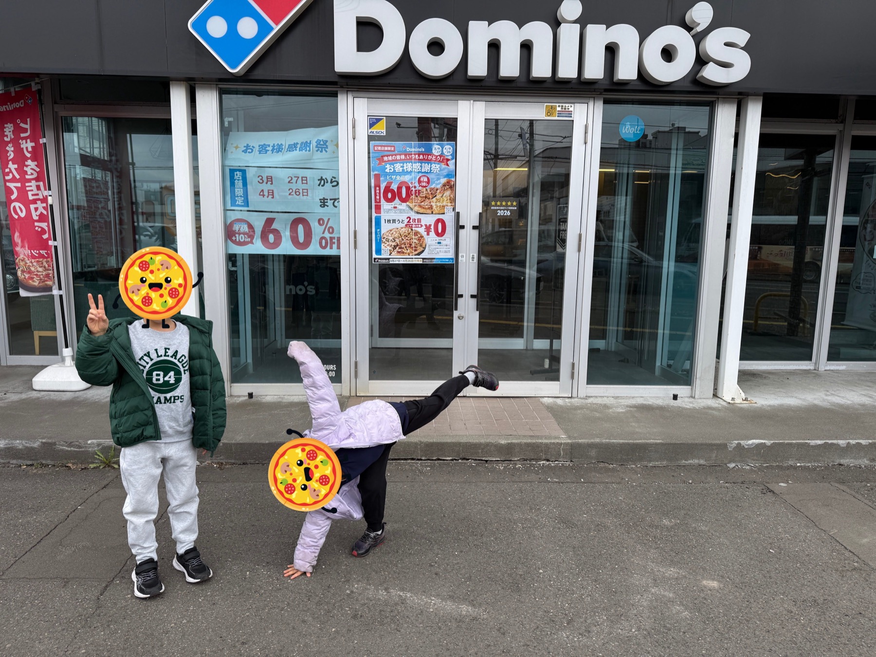 ドミノピザの店舗前で到着した子どもたち